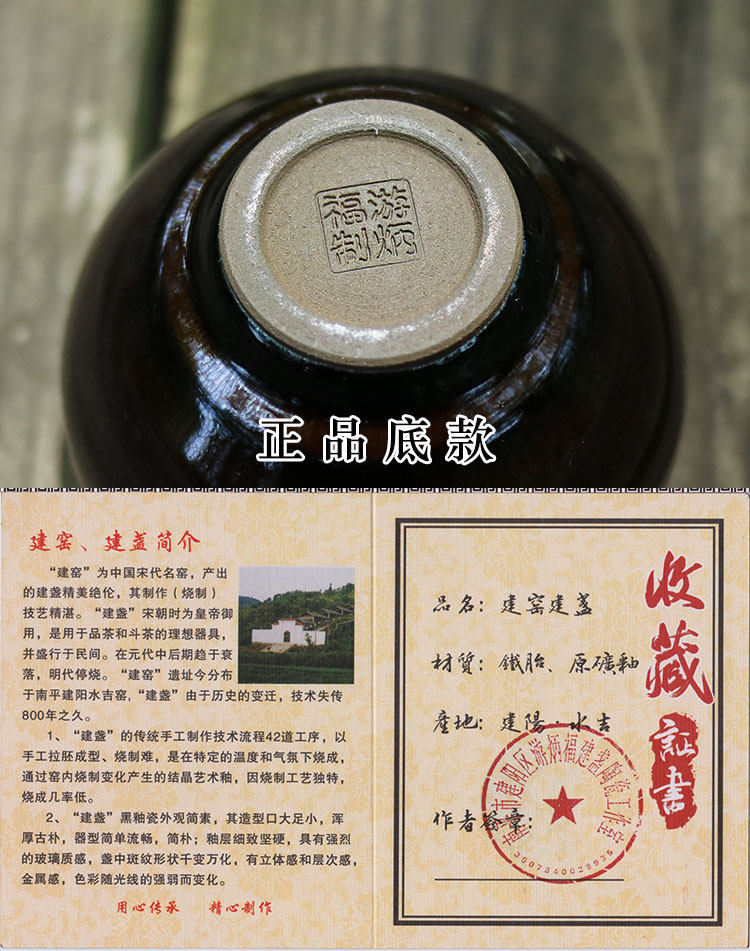 Здание 正宗建阳建盏纯手工主人茶杯大号陶瓷茶具原矿釉铁胎可养油滴茶盏 Здание 正宗建阳建盏纯手工主人茶杯大号陶瓷茶具原矿釉铁胎可养油滴茶盏