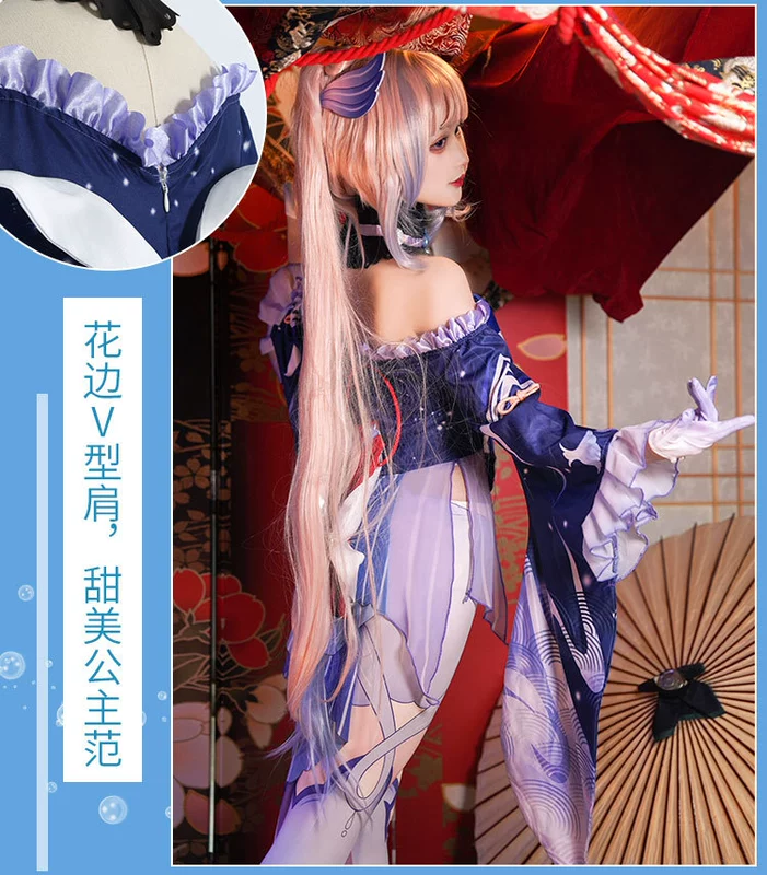 Ban Đầu Thần San Hô Cung Điện Tân Hải Cos Phù Hợp Với Kokomi Năm Sao Trò Chơi Cosplay Anime Toàn Bộ Phù Hợp Với