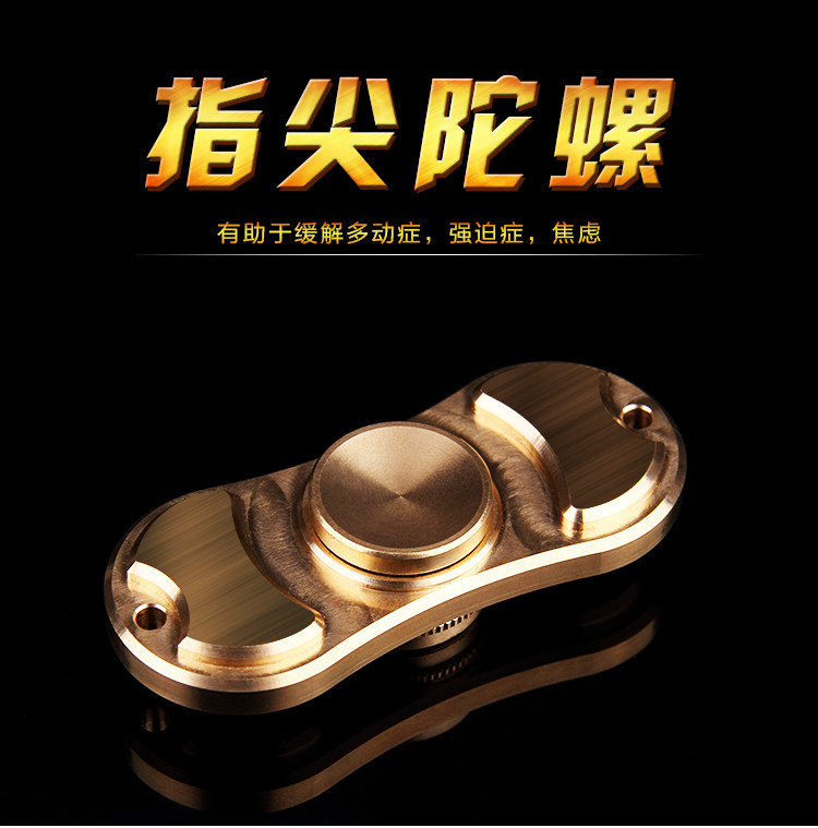 Fidget spinner     T - Ref 2614907 Image 6