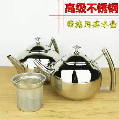 Thickened stainless steel teapot bubble tea kettle with filter screen Hotel dining room home induction cooker