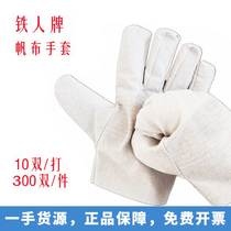 Ironman canvas gloves labor protection gloves wear-resistant work machine repair machinery protection welding construction site universal gloves thickened