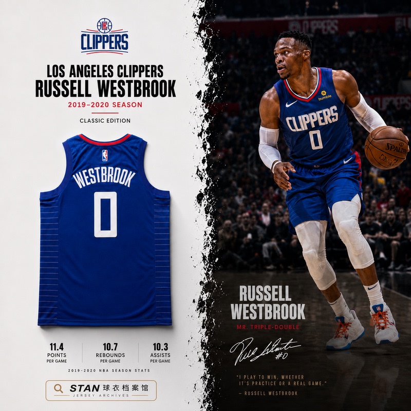 Westbrook, the Clippers' No. 0 Sw Fan Edition Jersey Basketball Uniform