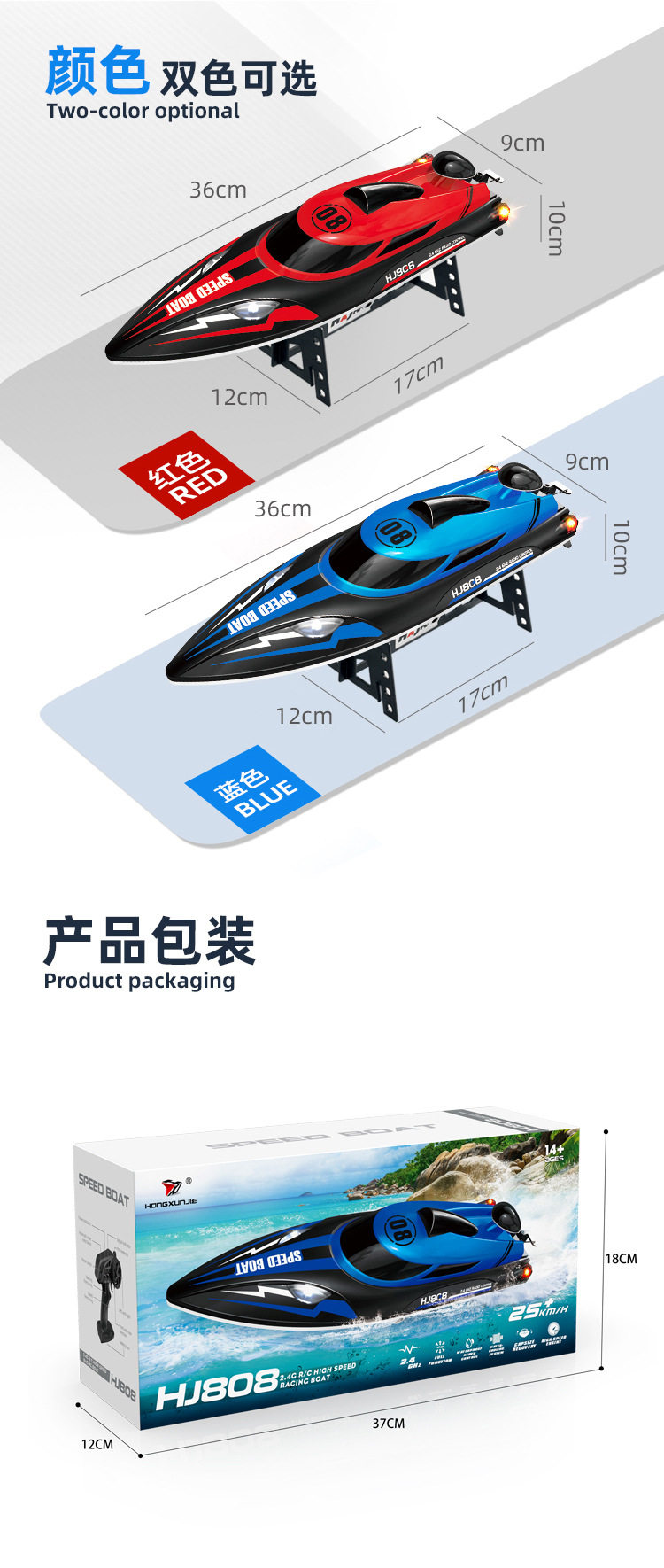 HJ808-Details OK_14.jpg