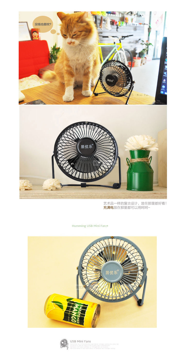Ventilateur USB - Ref 407749 Image 14