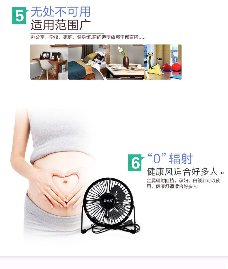 Ventilateur USB - Ref 407964 Image 11