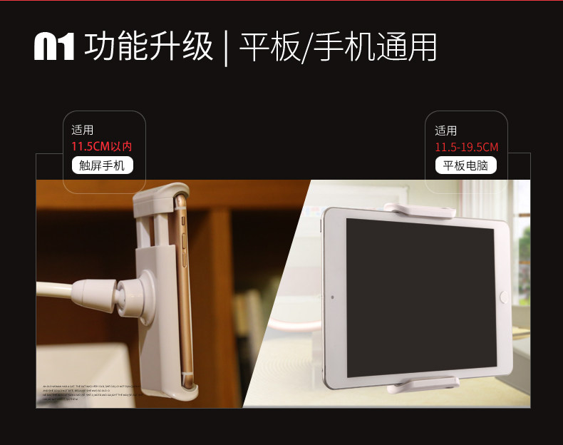 Support téléphone portable - Ref 1363961 Image 18