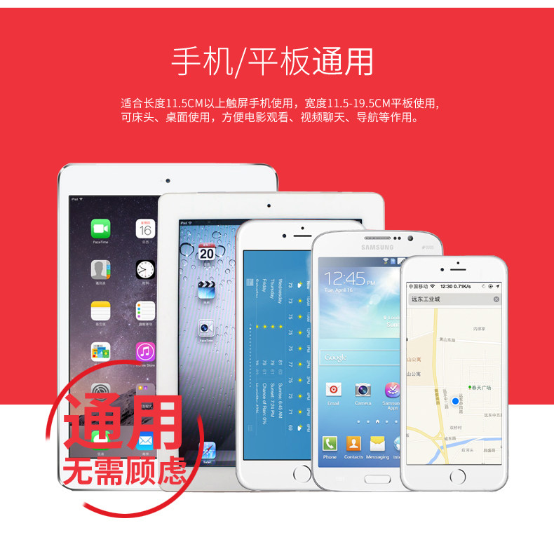 Support téléphone portable - Ref 1363961 Image 27