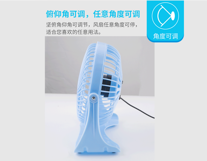 Ventilateur USB - Ref 406205 Image 17