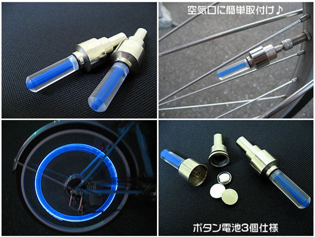 Lumière vélo - Ref 2402796 Image 5