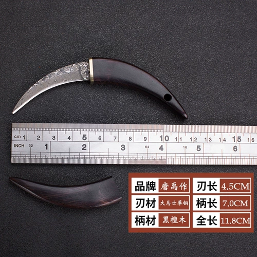 Брелок из дамасской стали с ручкой из черного дерева, мини-портативный нож, фруктовый нож, карманный нож, маленький нож, маленький нож с когтями