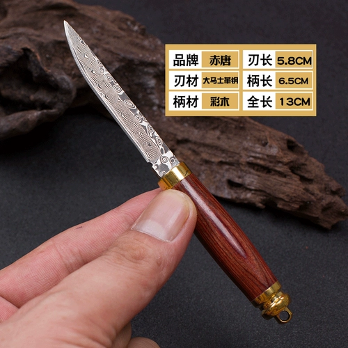 Дамаск стальной стальной стальной стальной фруктовый нож ручка магнатана ручка с ножом