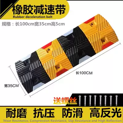 Community high reflective speed reducer Rubber garage car speed limit buffer belt Highway road rural thickened trapezoidal plate