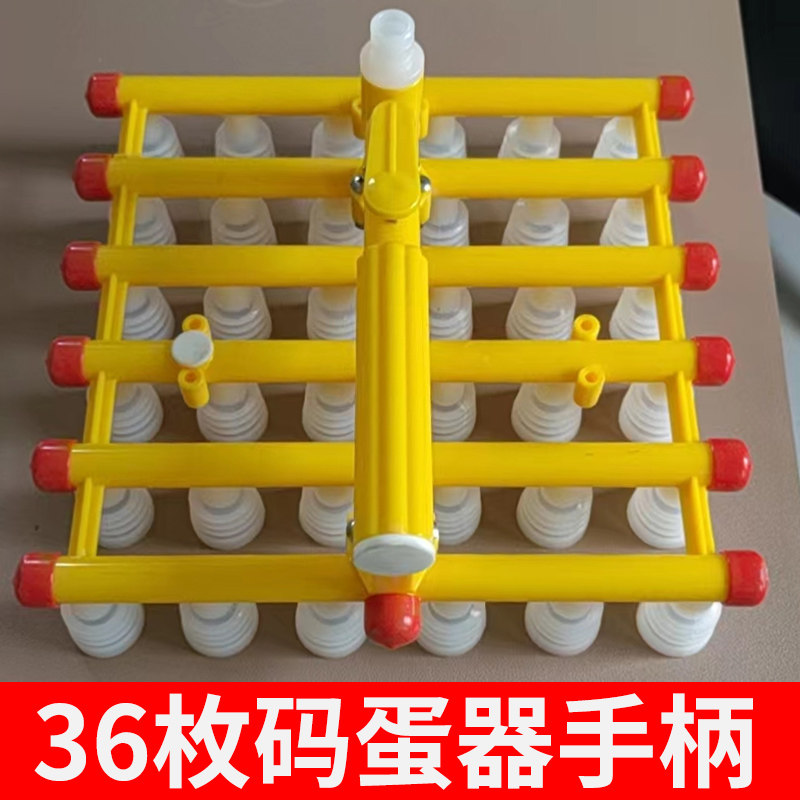 36 кодов ручки яйца