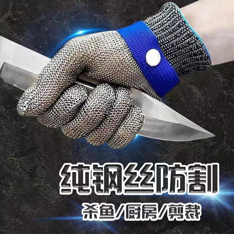 butchery kill fish 316 stainless steel metal iron gloves beauty mark A9 grade pure steel wire anti-cut gloves-Taobao