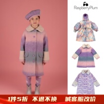 50 Ranyupu Raspberryplum AW23 girls retro wool coat jacket hooded sunset cotton jacket
