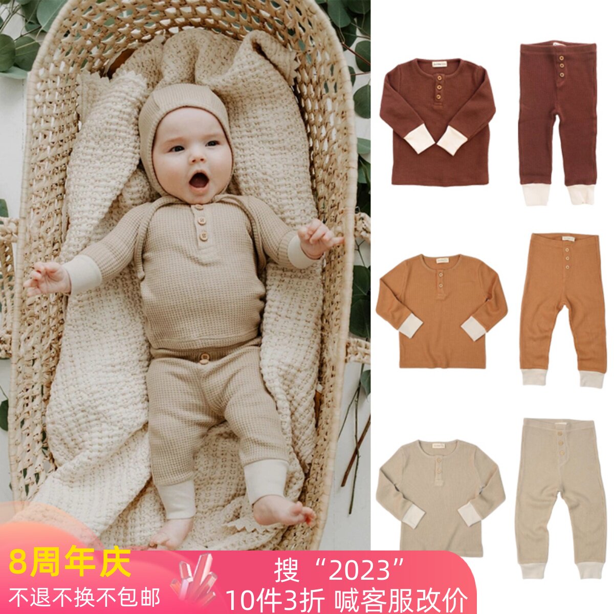 2023 natural fish laid FIN AND VINCE FW19 autumn winter 100% all-cotton underwear for boys and girls-Taobao