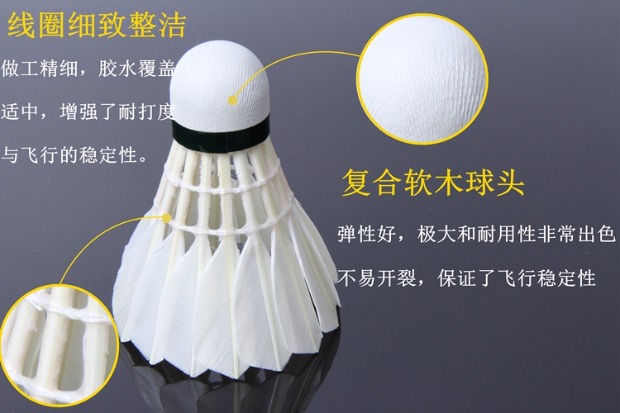 3 thùng vận chuyển cầu lông Yuxiang X4 X3 X2 lông vịt luyện tập cầu lông 12 chỉ một đầu ba quả cầu lông yonex