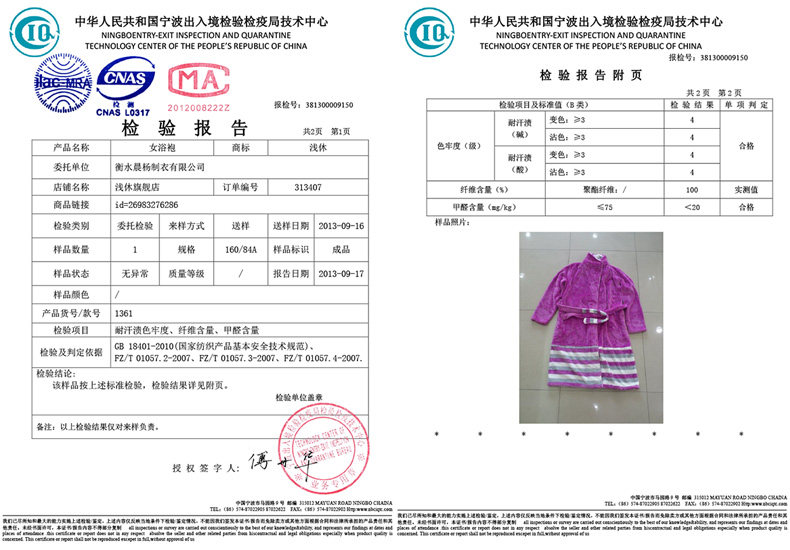 Peignoir jeunesse - Ref 602847 Image 24