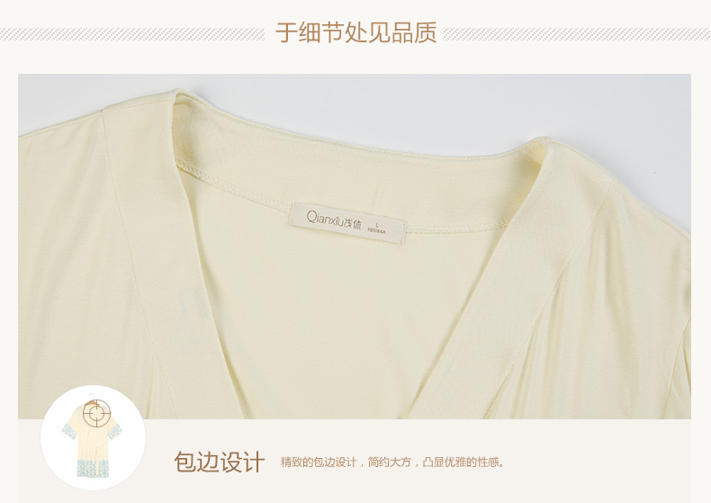 Peignoir jeunesse - Ref 602845 Image 22