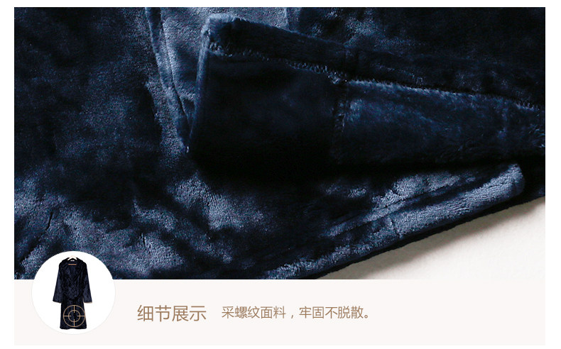 Peignoir jeunesse - Ref 602843 Image 27