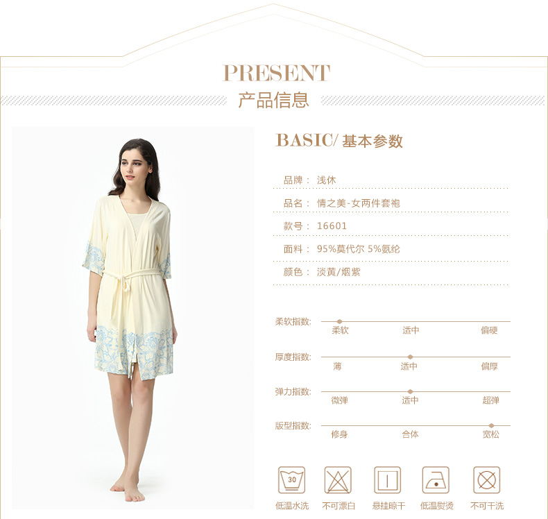 Peignoir jeunesse - Ref 602845 Image 13