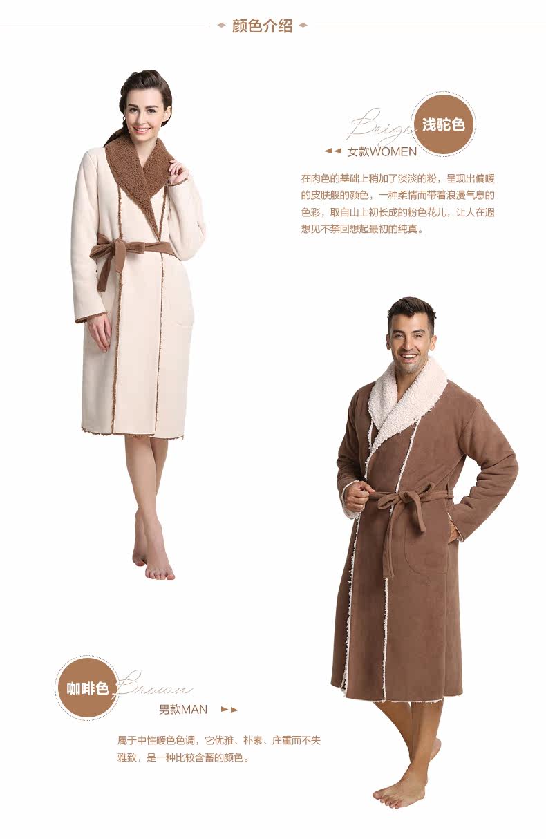 Peignoir jeunesse - Ref 602850 Image 18