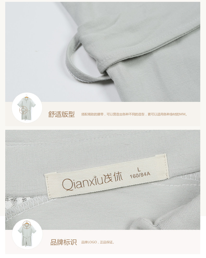 Peignoir jeunesse - Ref 602854 Image 19