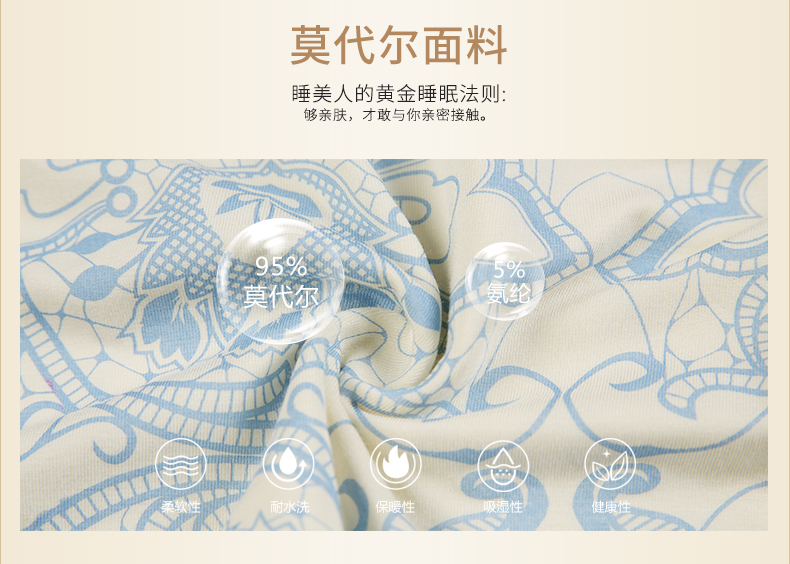 Peignoir jeunesse - Ref 602845 Image 9