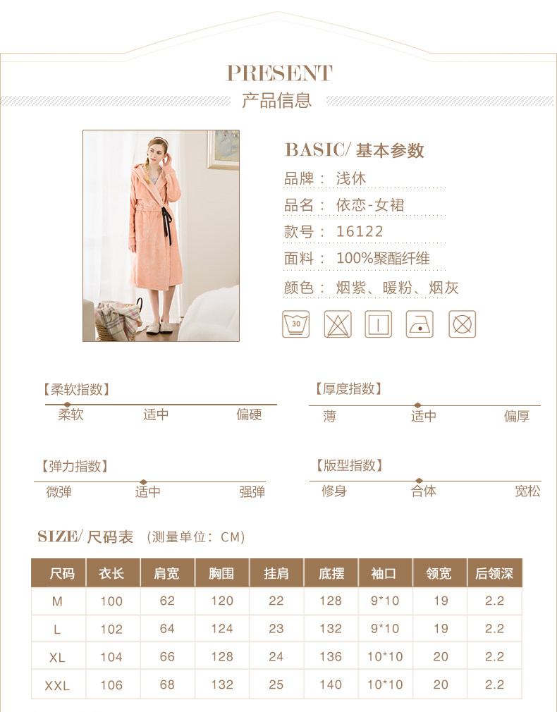 Peignoir jeunesse - Ref 602848 Image 15