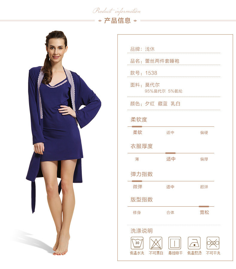 Peignoir jeunesse - Ref 602841 Image 12