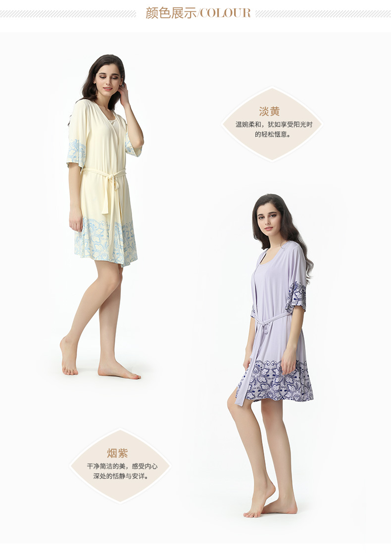 Peignoir jeunesse - Ref 602845 Image 15