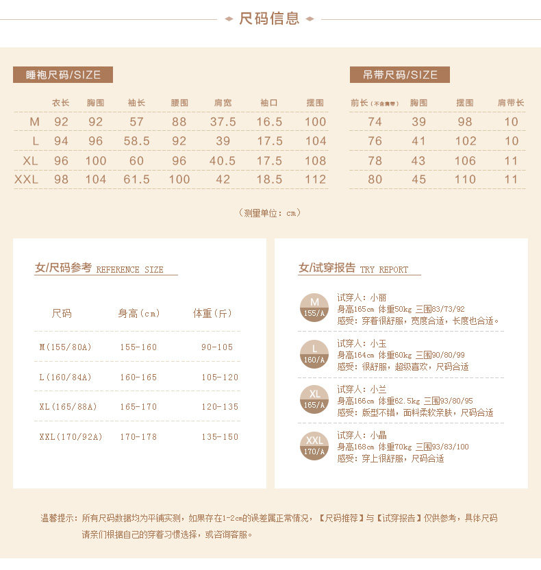 Peignoir jeunesse - Ref 602841 Image 13