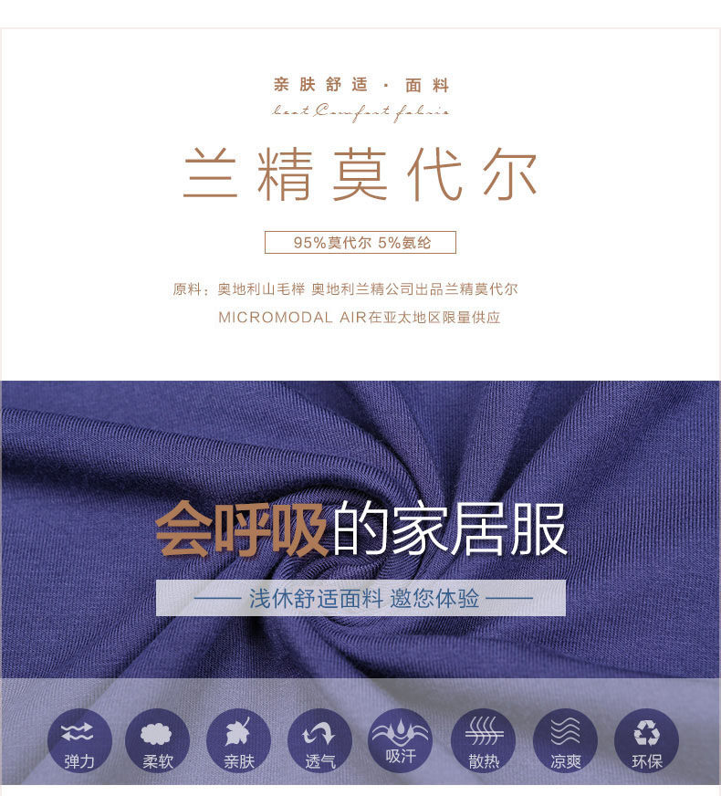 Peignoir jeunesse - Ref 602841 Image 10