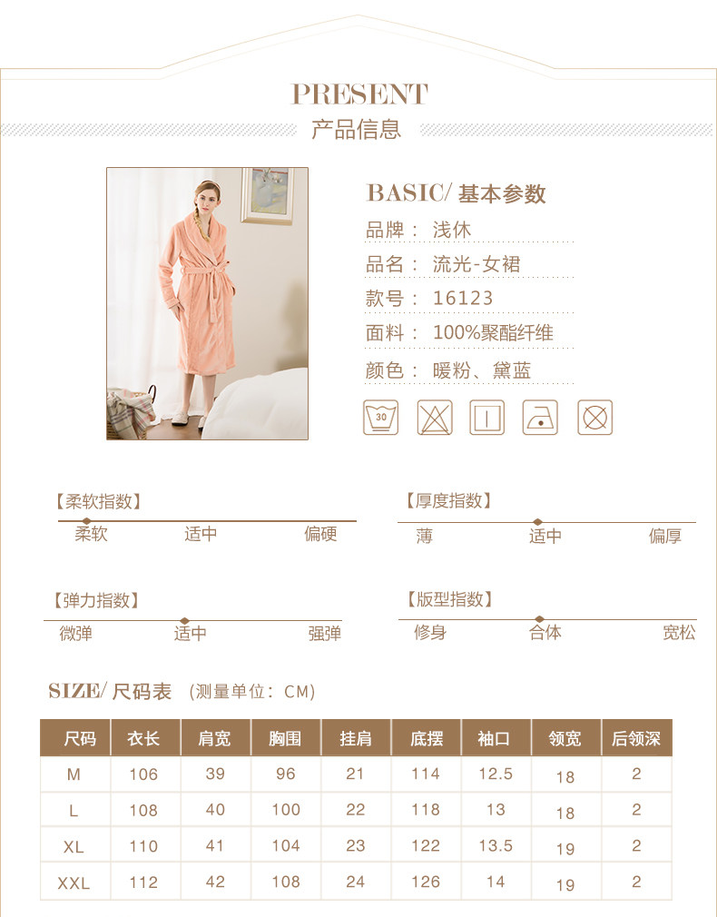 Peignoir jeunesse - Ref 602851 Image 15