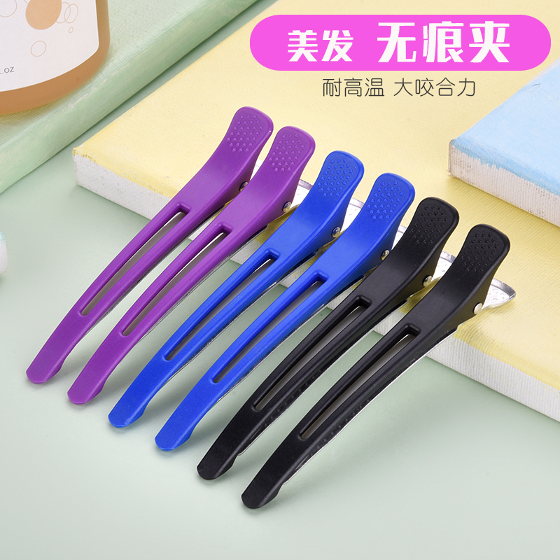 Hair clip Hair tool Partition clip Positioning clip Incognito clip Duckbill long clip Crocodile mouth hair clip Banghai clip