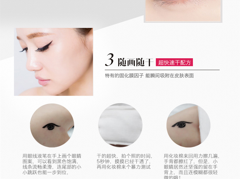 Yabang mát đen sơn tốc độ kẻ mắt dạng lỏng không thấm nước và thấm mồ hôi nhanh khô lâu trôi mịn màng và không nở tốt đầu cứng kẻ mắt hàn quốc
