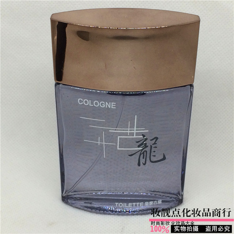 Chính hãng Acacia Mưa Hoàng gia Cologne Cologne nam nước hoa của nam giới nước hoa 8807 hàng loạt