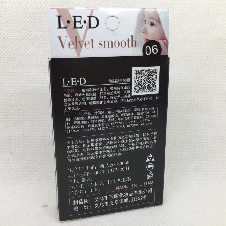 LED bốn màu trang điểm nude trang điểm màu đất không thấm nước mờ ngọc trai rượu vang đỏ bưởi nàng tiên cá bóng mắt 8014 - Bóng mắt bảng mắt naked