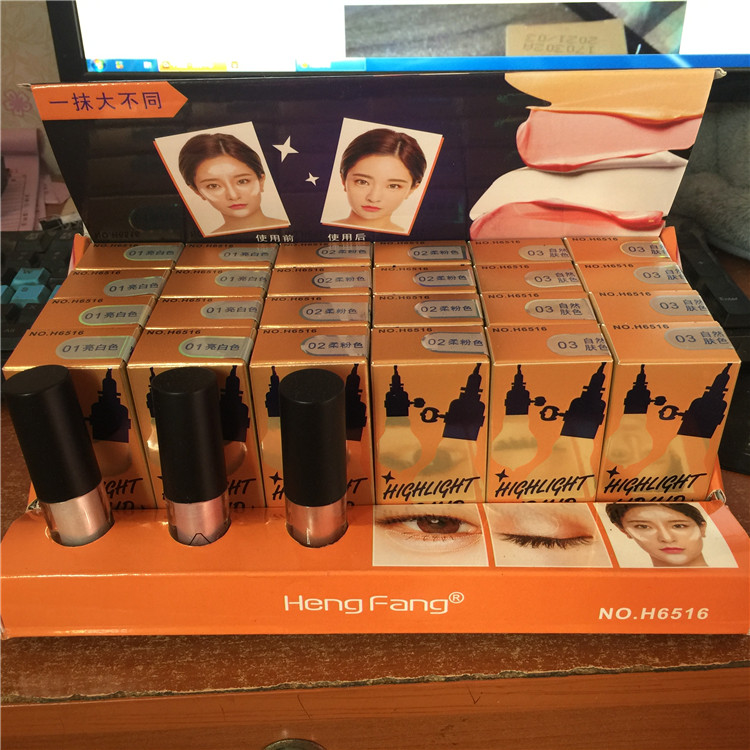 Hengfang Shining Cao-ánh sáng Nằm Tằm Tỏa Sáng Lỏng có độ bóng Cao Lỏng Eyeshadow Đào Eyeliner Trung Quốc 3 Lựa Chọn Màu Sắc H6516 bắt sáng becca