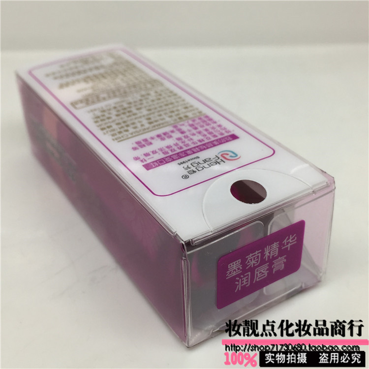 Heng Phường Ink Essence Jelly Nhiệt độ Thay đổi Son môi 3,5g Thay đổi màu Son môi H9266 Batch macaron red
