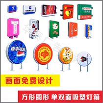 Zhongshan Xiaolan Huatai advertising outdoor door head wall-mounted single and double-sided blister light box advertising signboard custom production