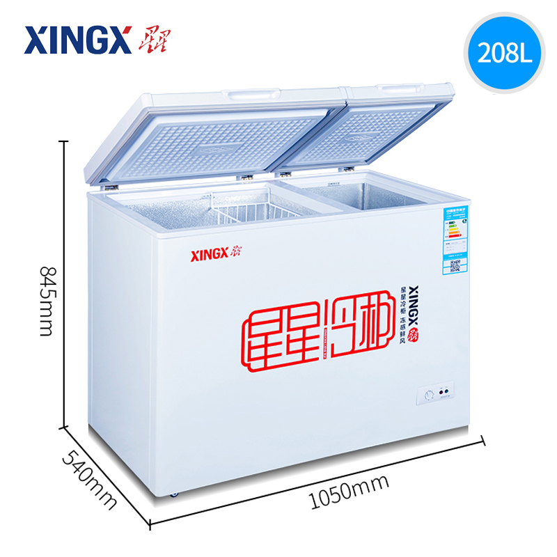 XINGX Stars BCD-208JDE Double warm Ice cabinet Home Small Business Frozen Refrigerated Horizontal Freezer