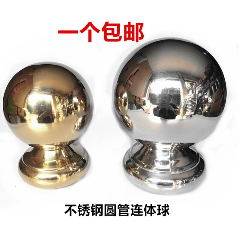 Plastic cover hollow round ball with bottom decorative ball seat Ball Steel Column Head Stainless Steel Post Spherical Gate Railing