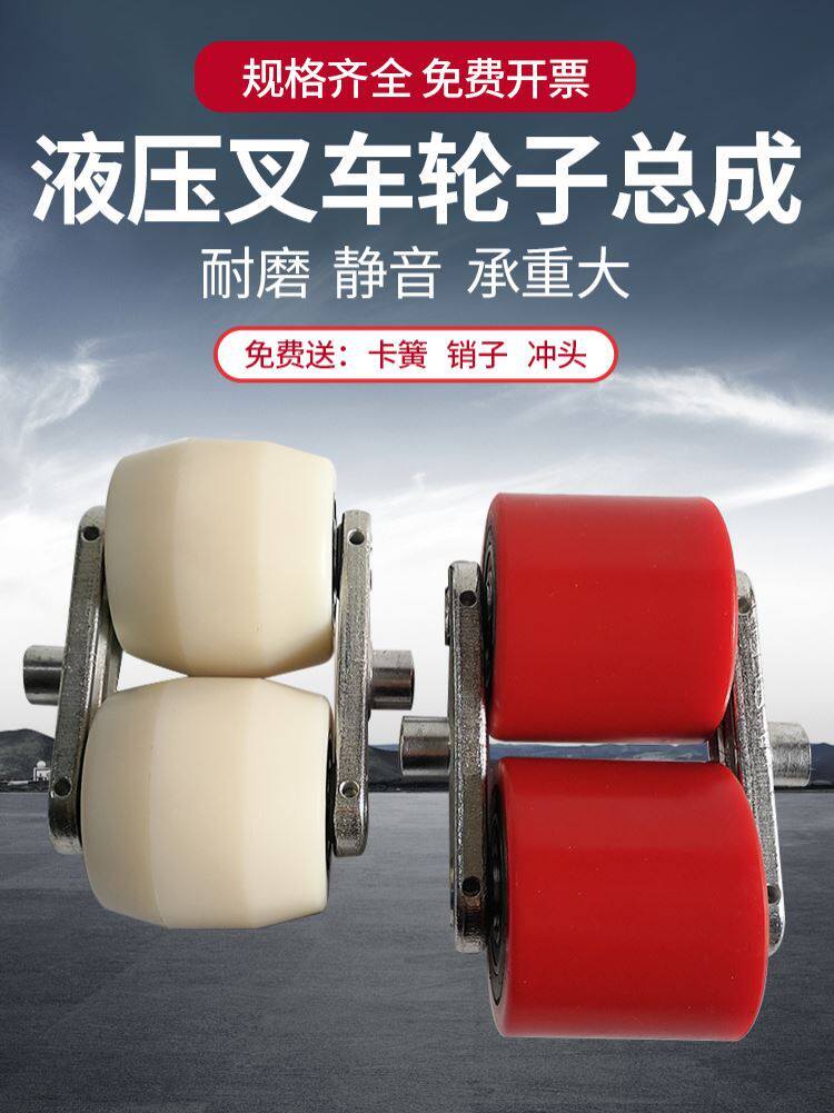 Front wheel heavy-duty driving wheel hydraulic multi-function hand-pulling goods household suit ground cattle nylon polyurethane stacker