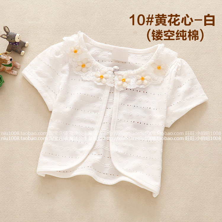 Cape pour fille - Ref 2155232 Image 48