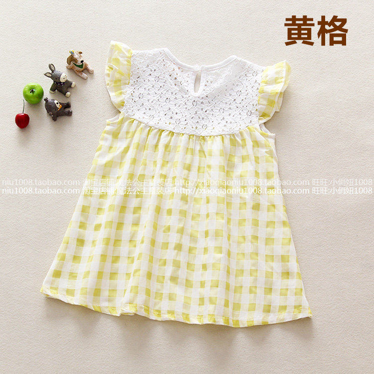 Jupe enfant - Ref 2050589 Image 22