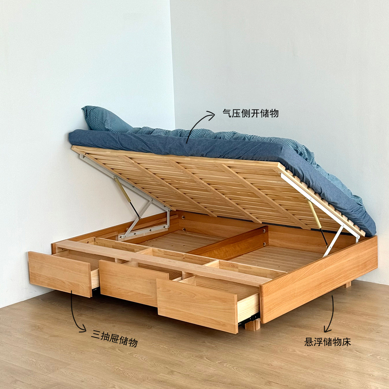 Beech Nordic Solid Wood Tatami Bed 1.5m/1.2m Side-Opening Pneumatic Drawer Floating Storage High Box Bed
