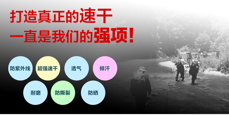 Nhà phiêu lưu căng nhanh khô quần nam mùa hè kem chống nắng hai phần hai nhanh chóng làm khô quần quần áo ngoài trời kích thước lớn