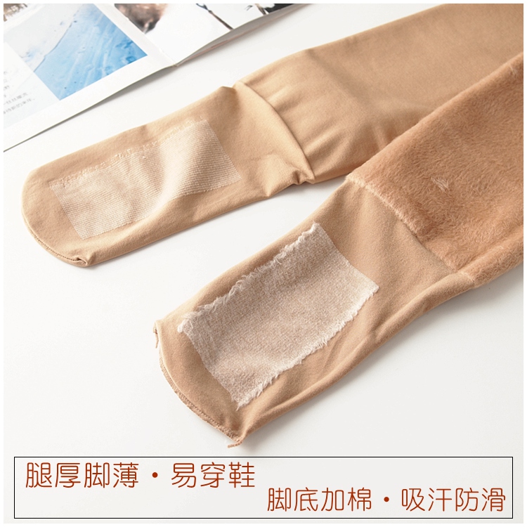 Yongchun quần lót mùa thu và mùa đông dày cộng với quần lót cotton cộng với nhung thịt màu dày xà cạp vớ dày quần tất lưới