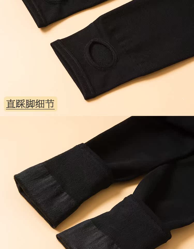 Quần legging Diear Lan Mengdi cộng với nhung dày một quần lửng nhung mỏng bước vớ nữ quần tất nam đẹp
